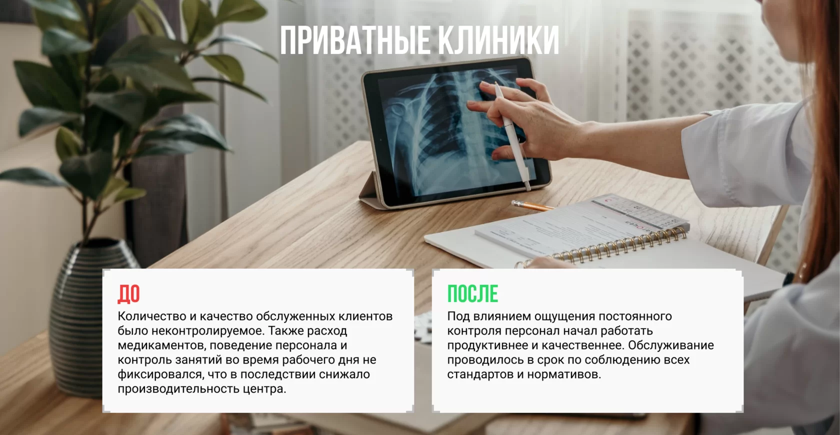 видеонаблюдение №6, компания vikinglux