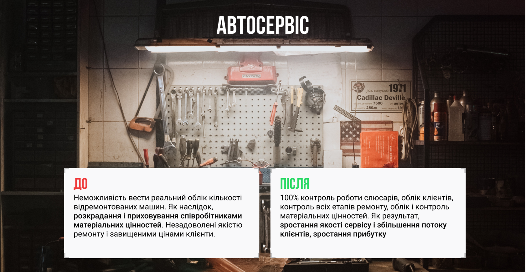 видеонаблюдение №3, компания vikinglux