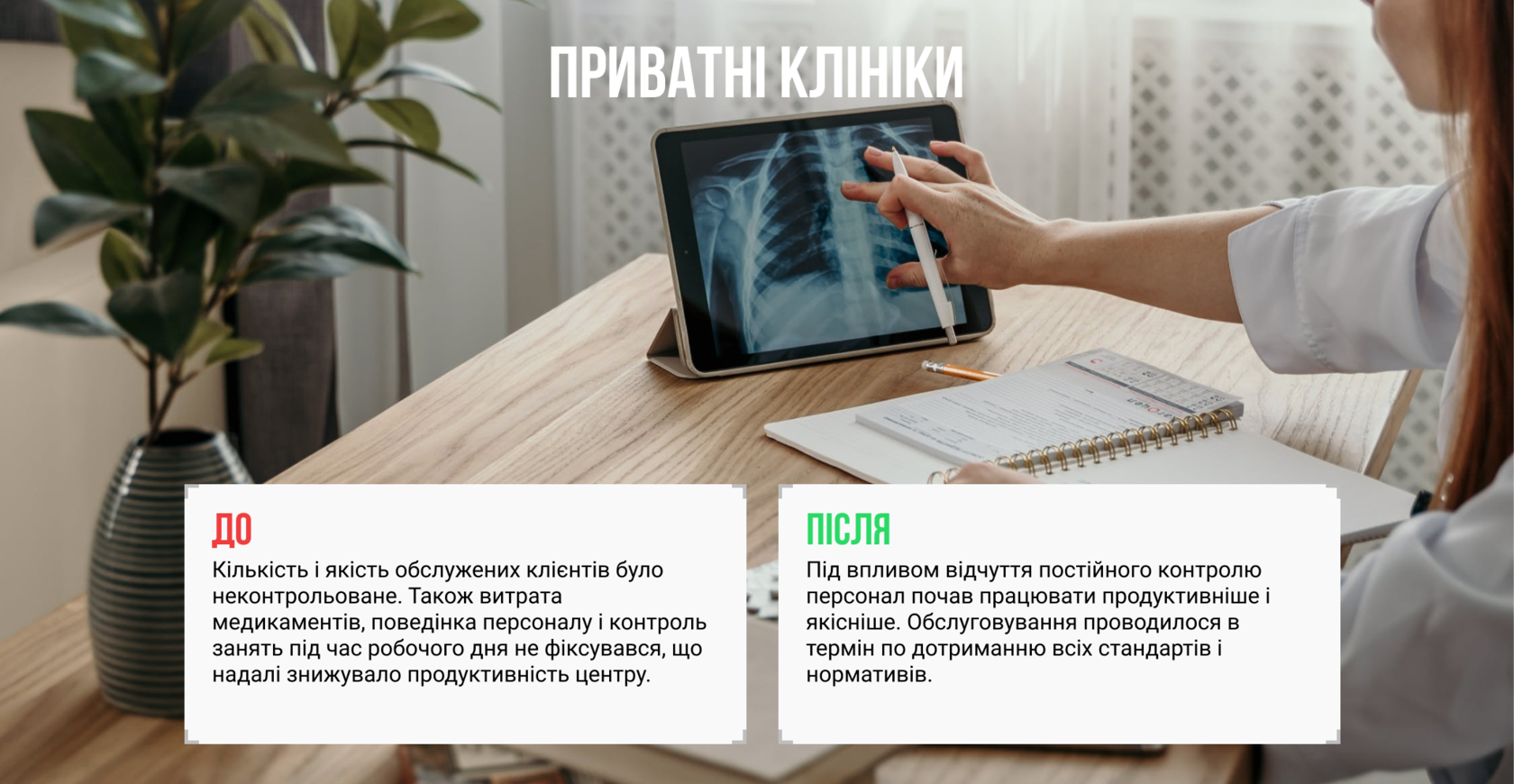 видеонаблюдение №6, компания vikinglux